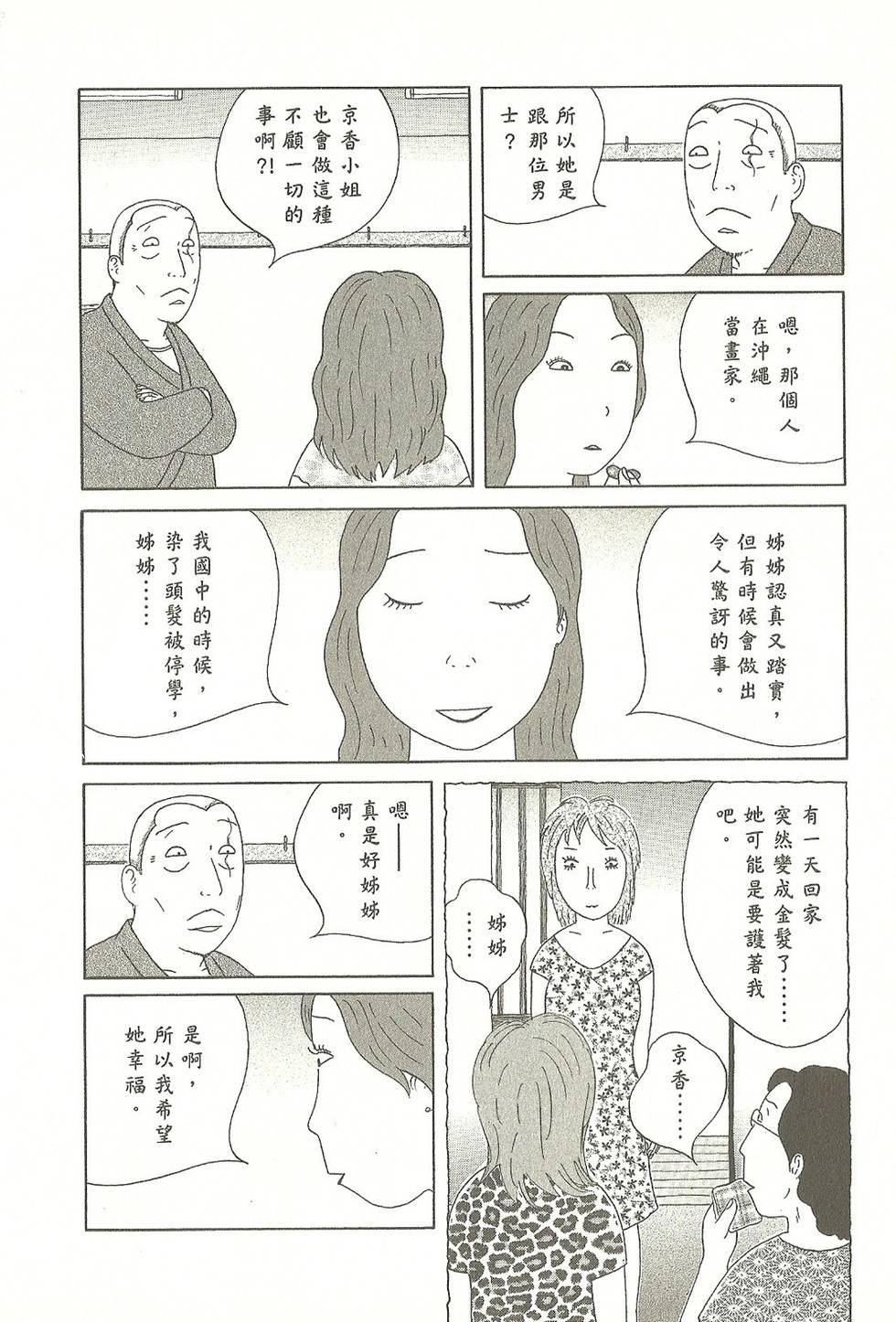 第103页