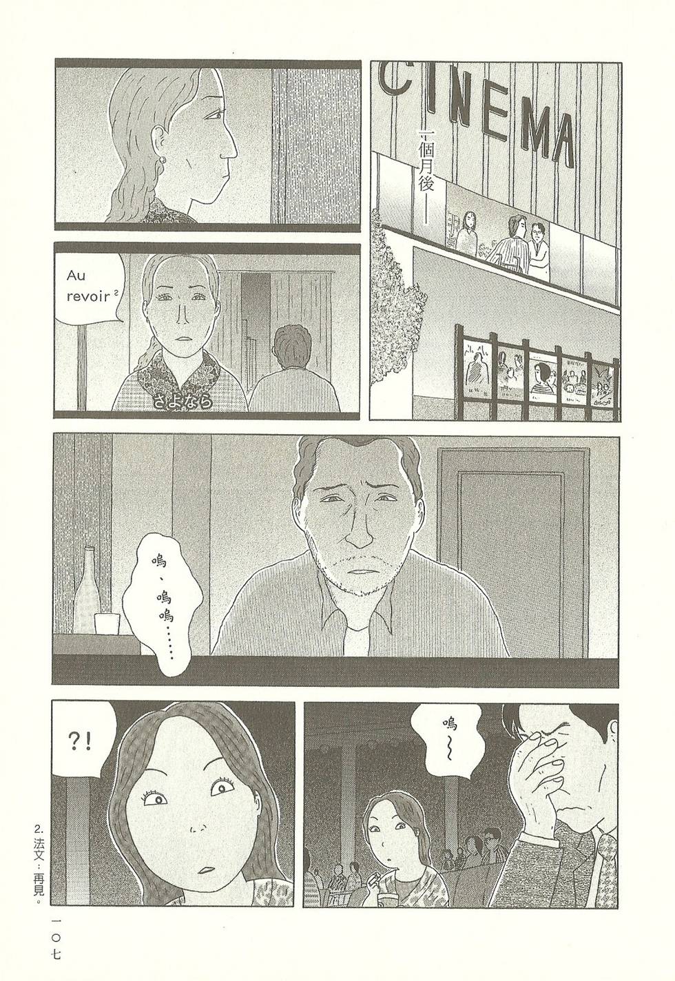第104页