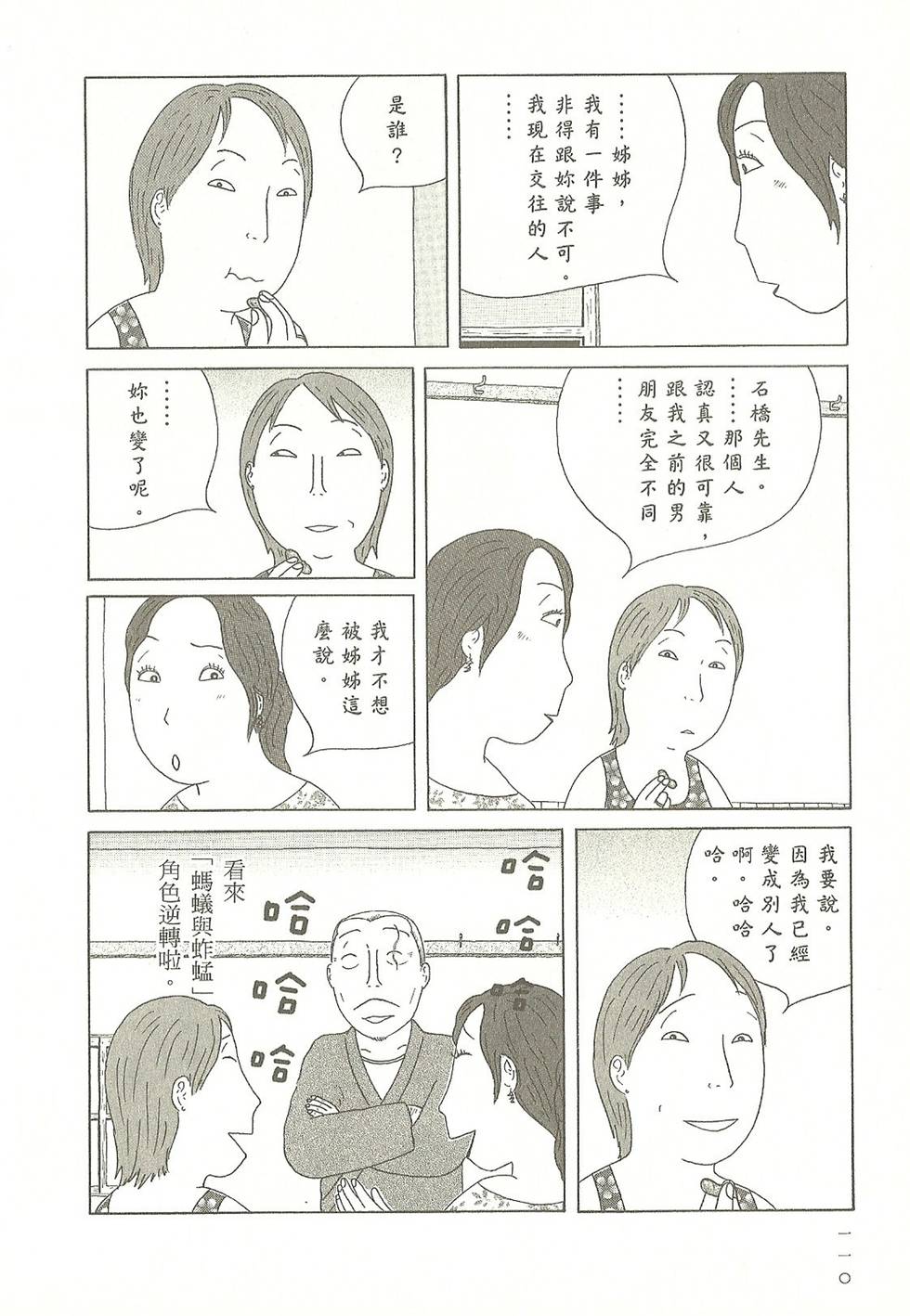 第107页