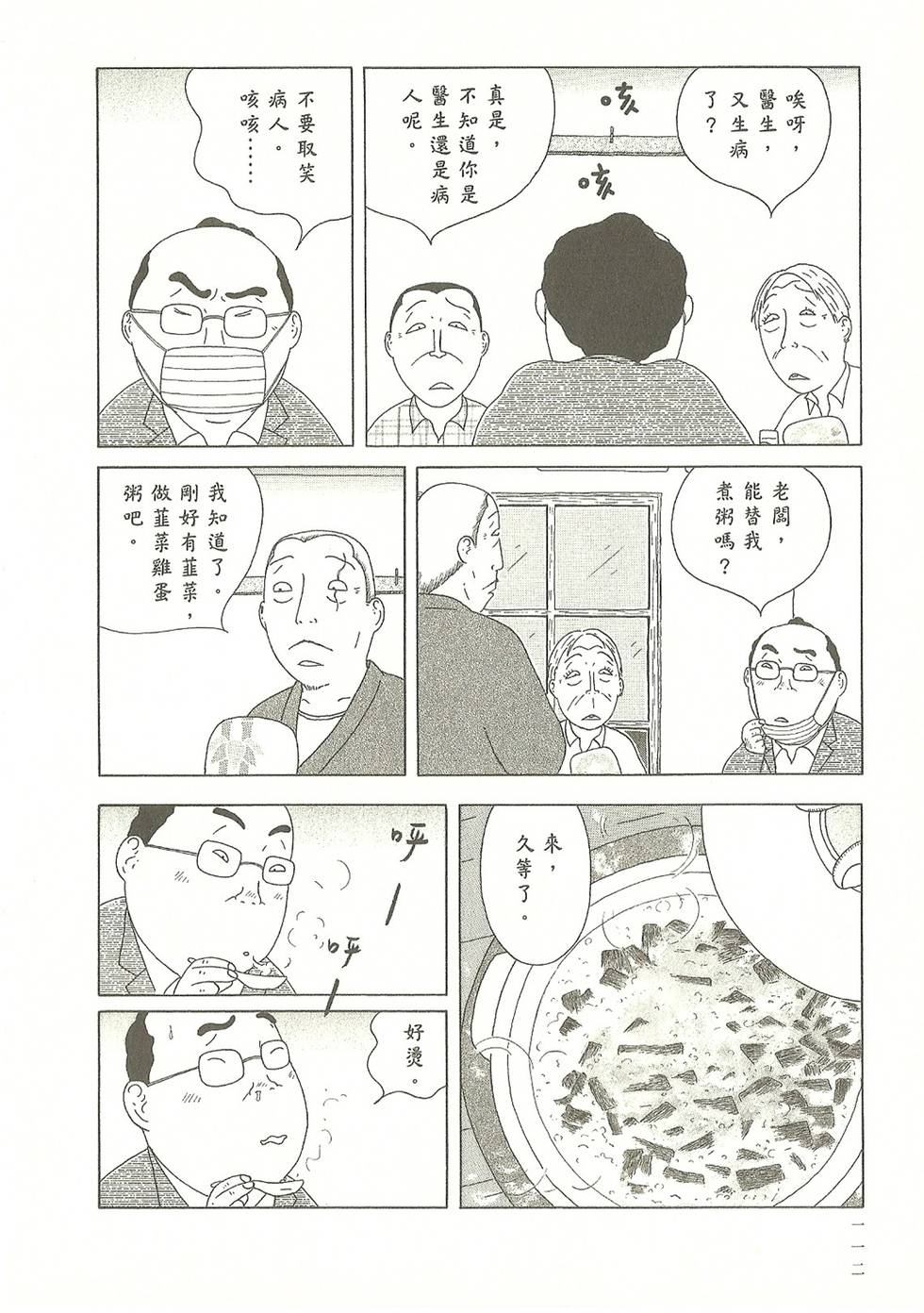 第109页