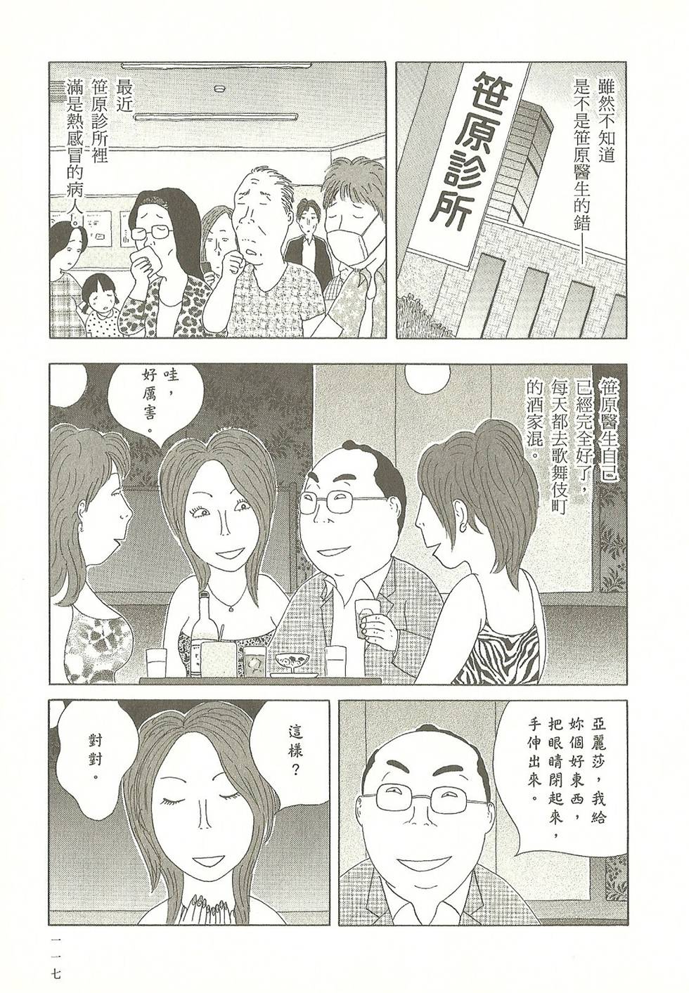 第114页