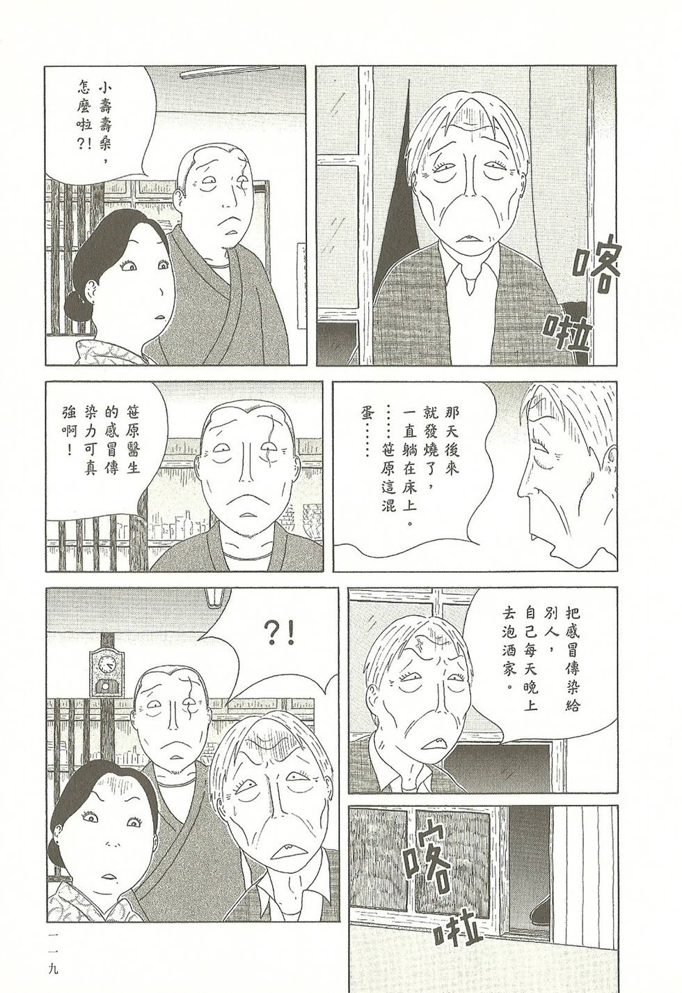 第116页