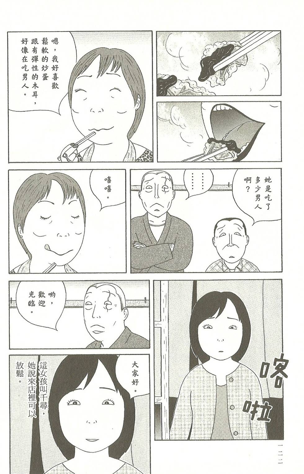 第119页