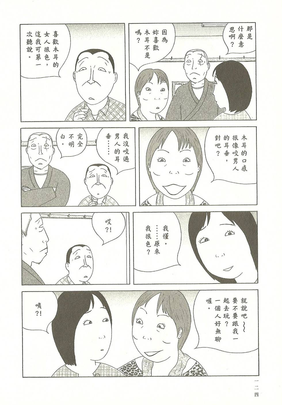 第121页