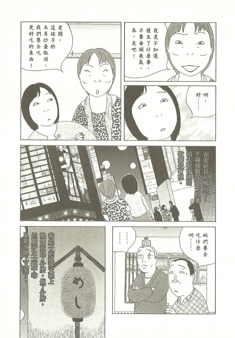 第122页