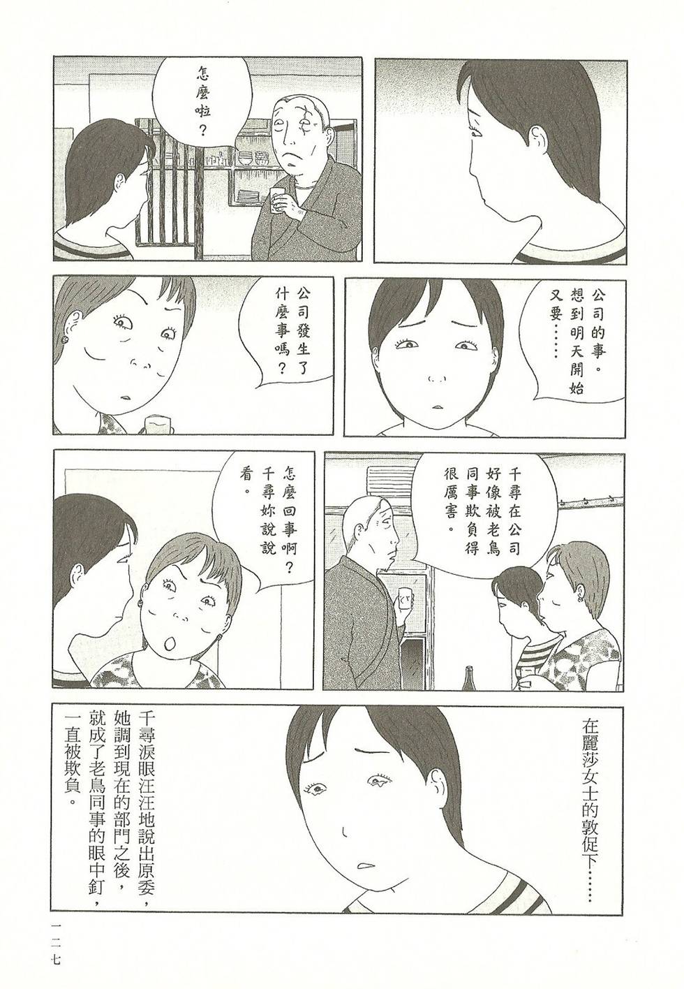 第124页