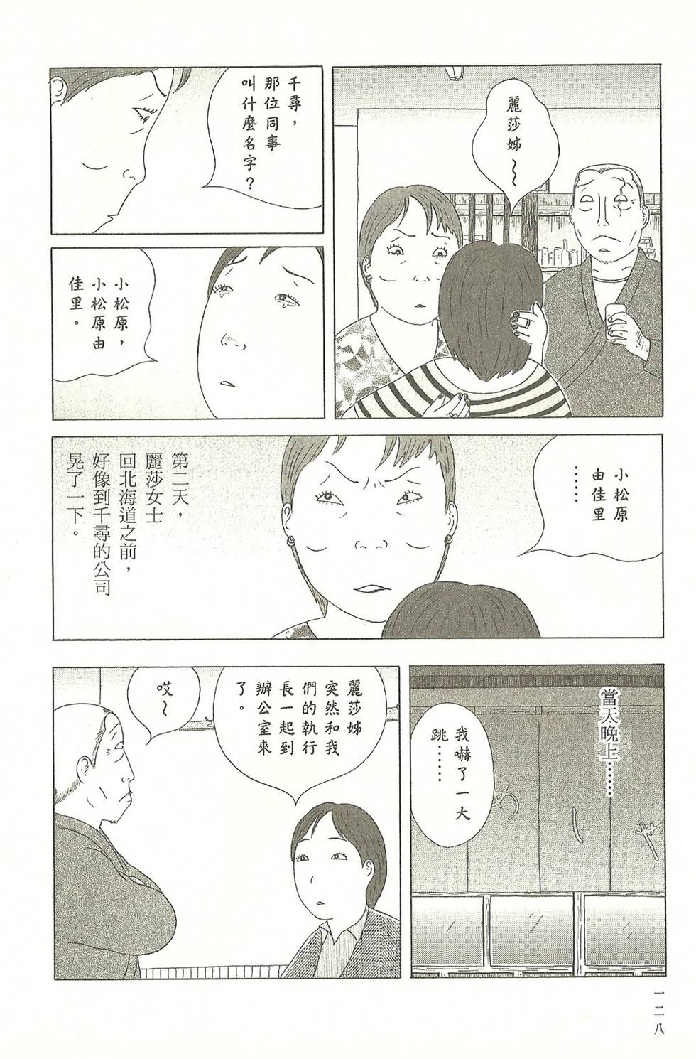 第125页