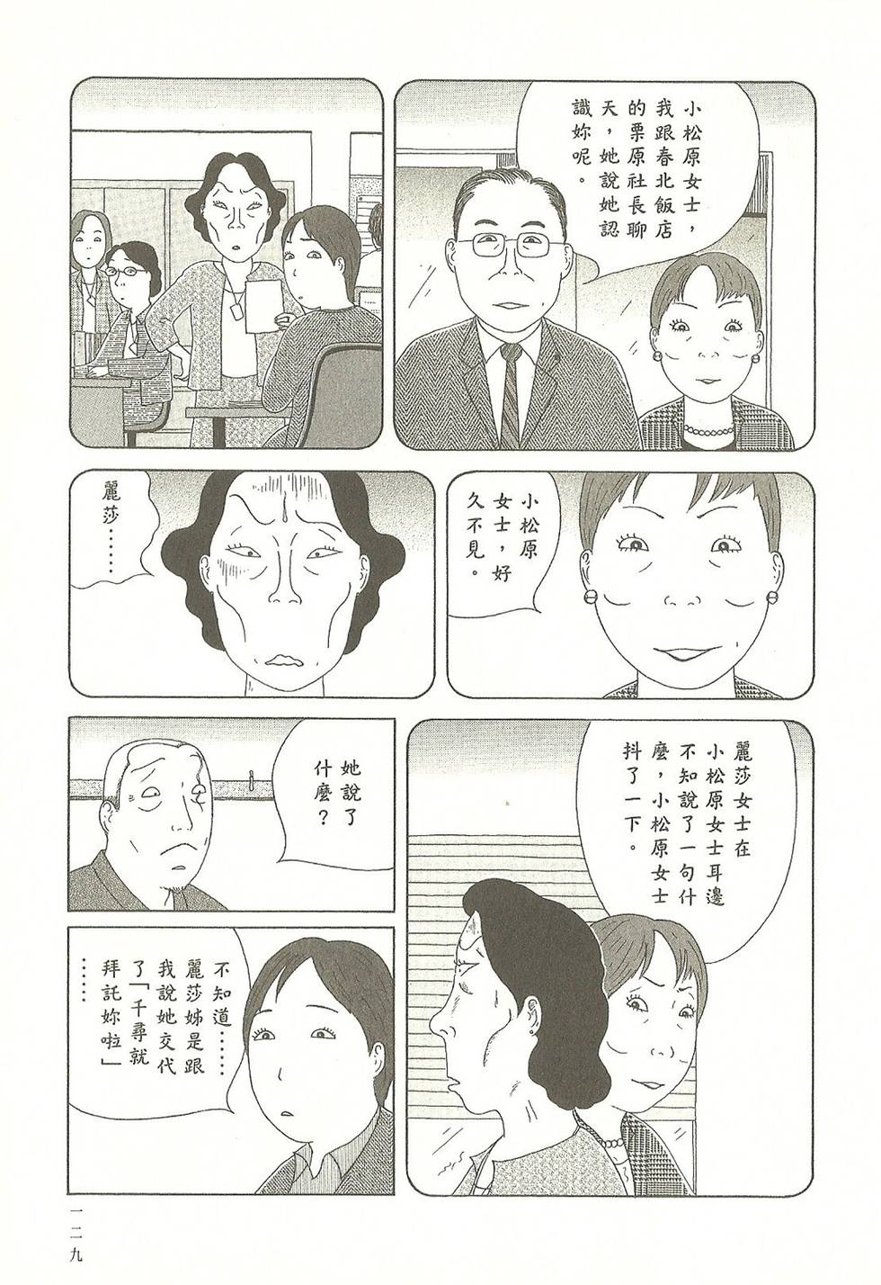 第126页