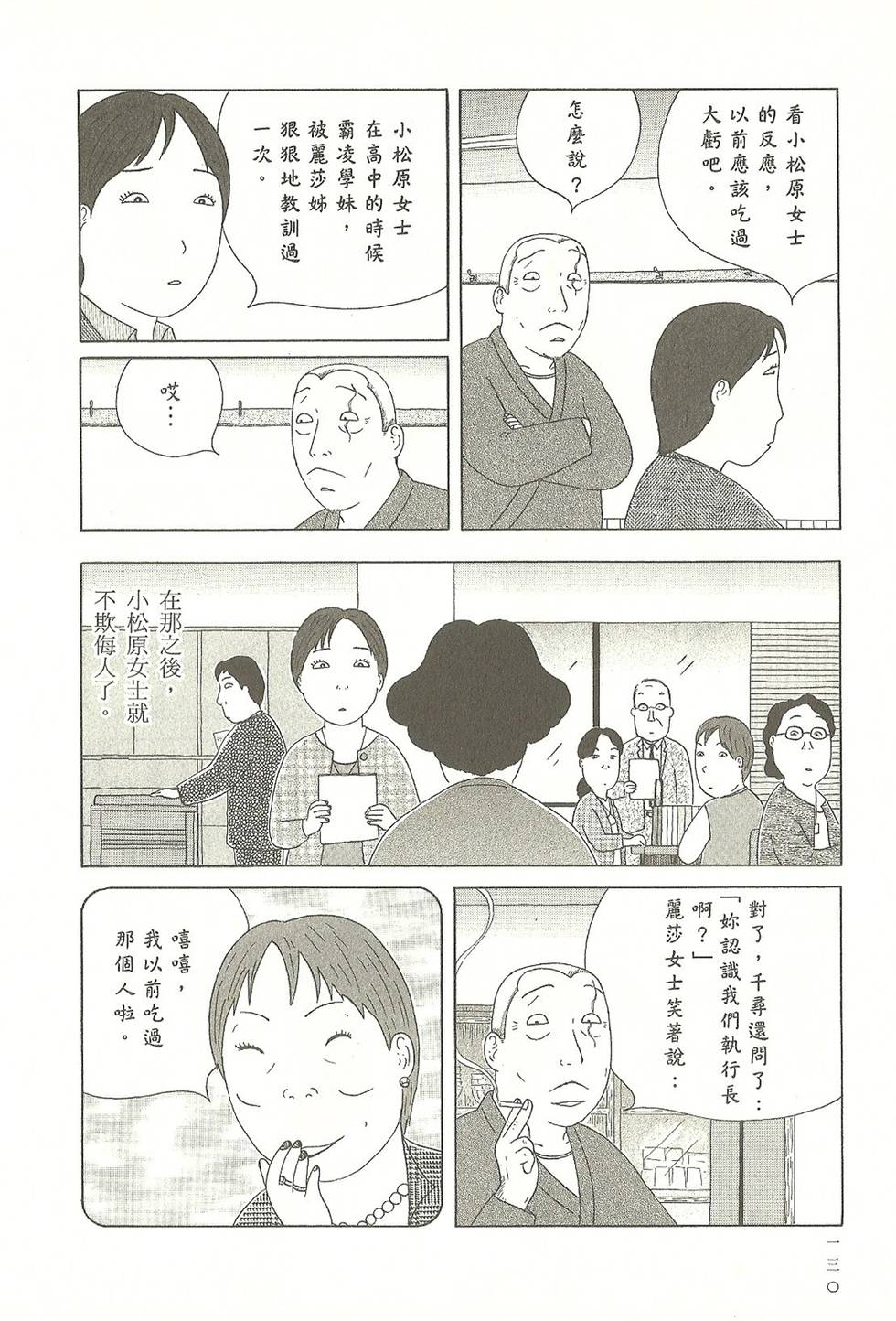 第127页