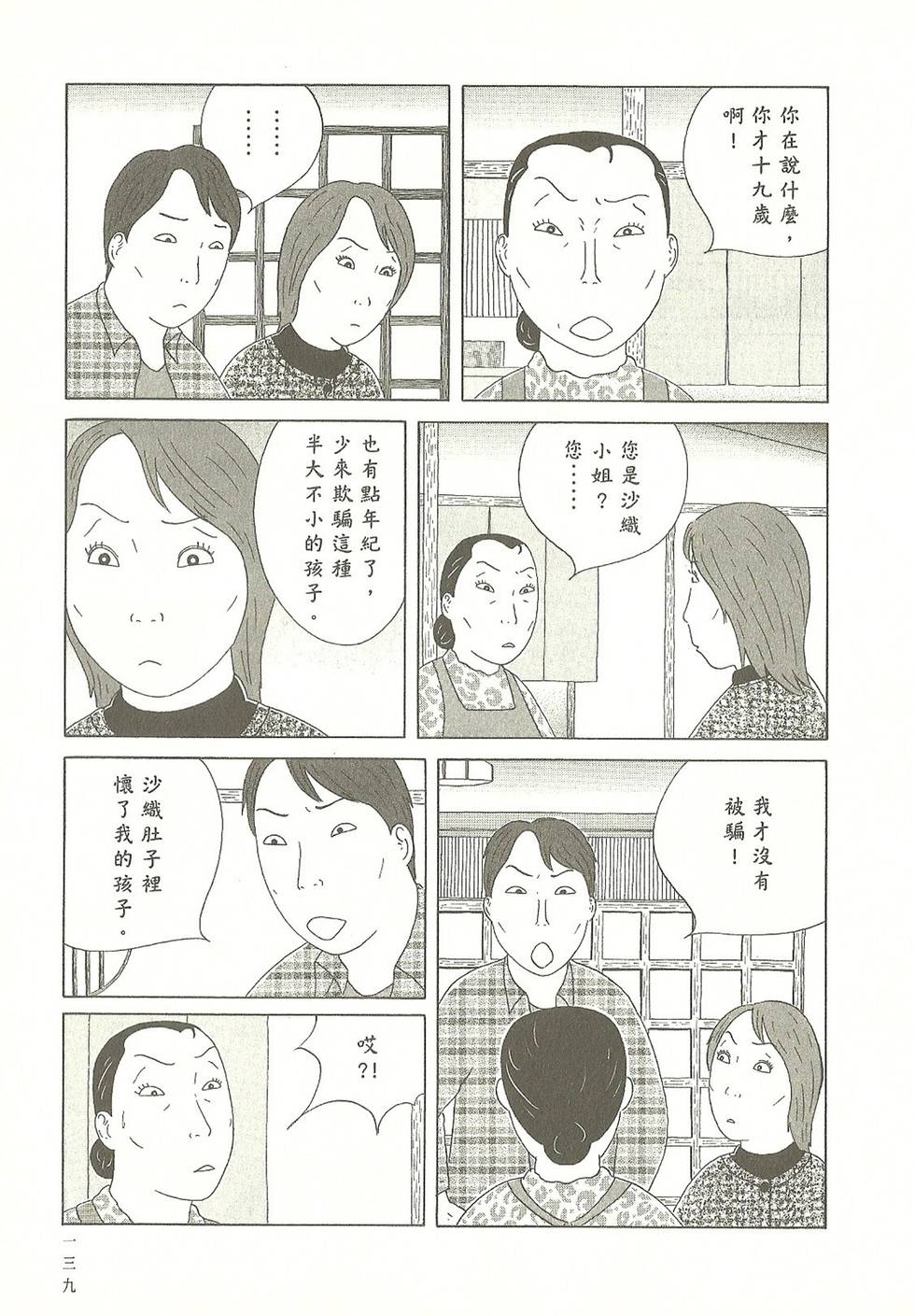 第136页