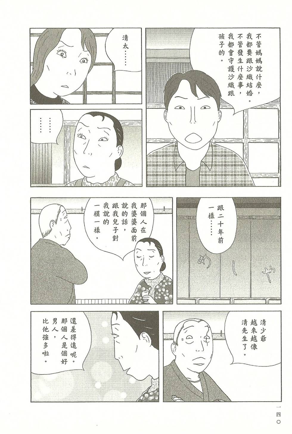 第137页