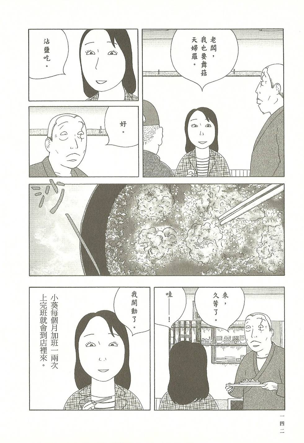 第139页