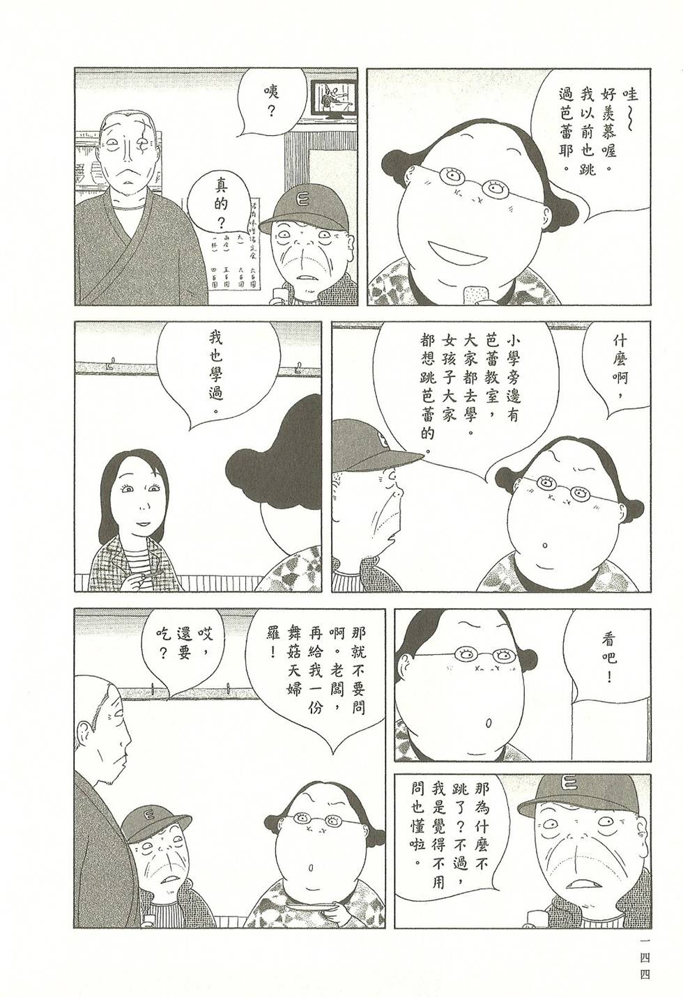 第141页
