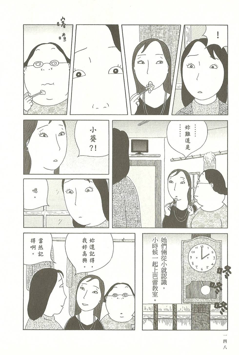 第145页