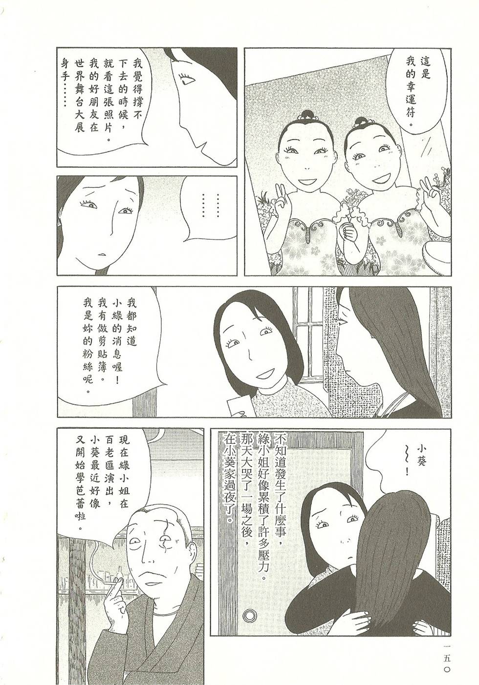 第147页