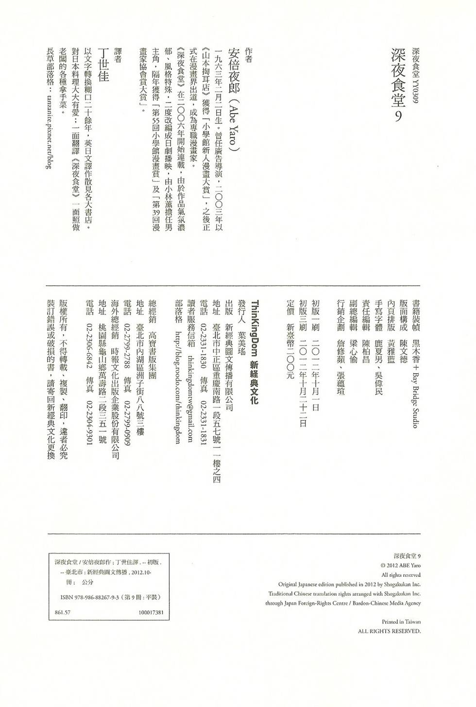 第148页