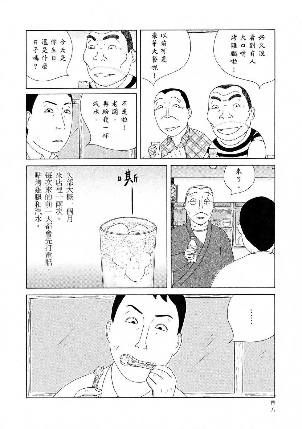 第49页