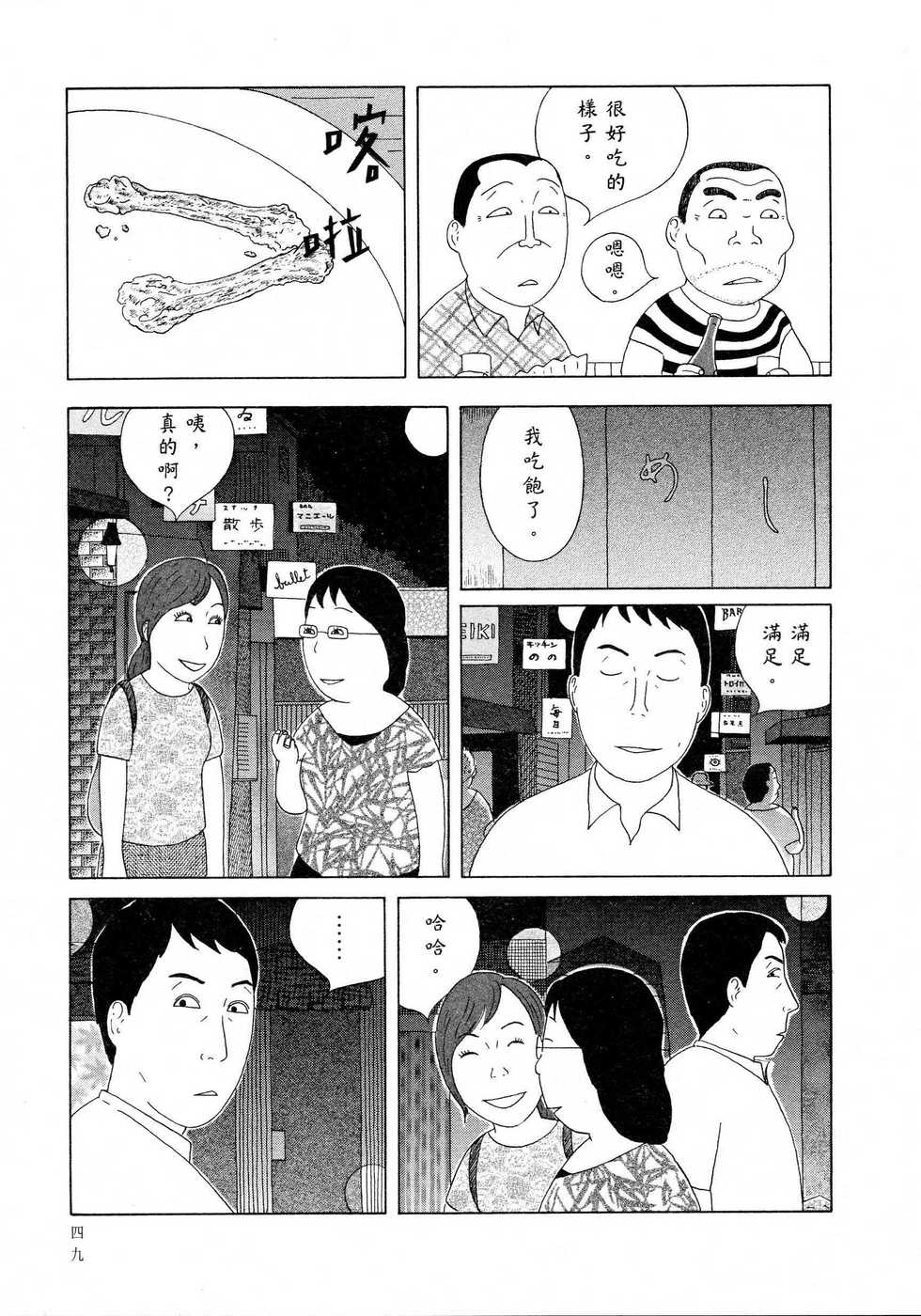 第50页