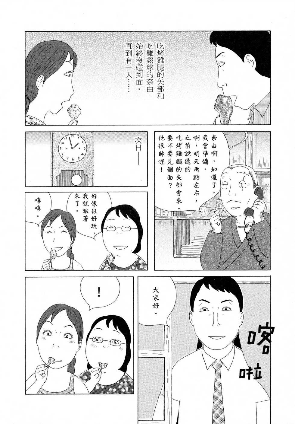 第53页
