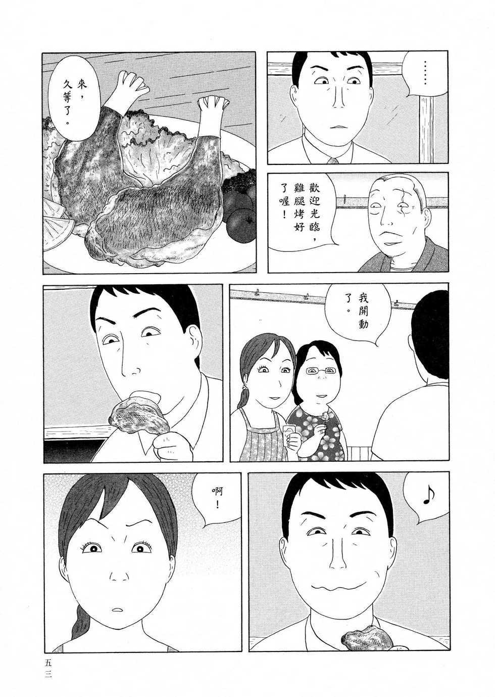第54页