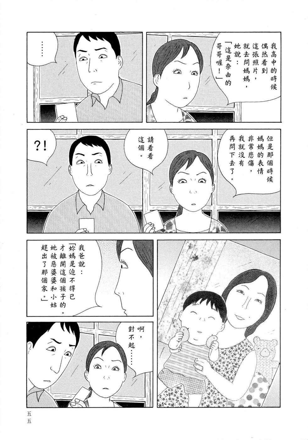 第56页