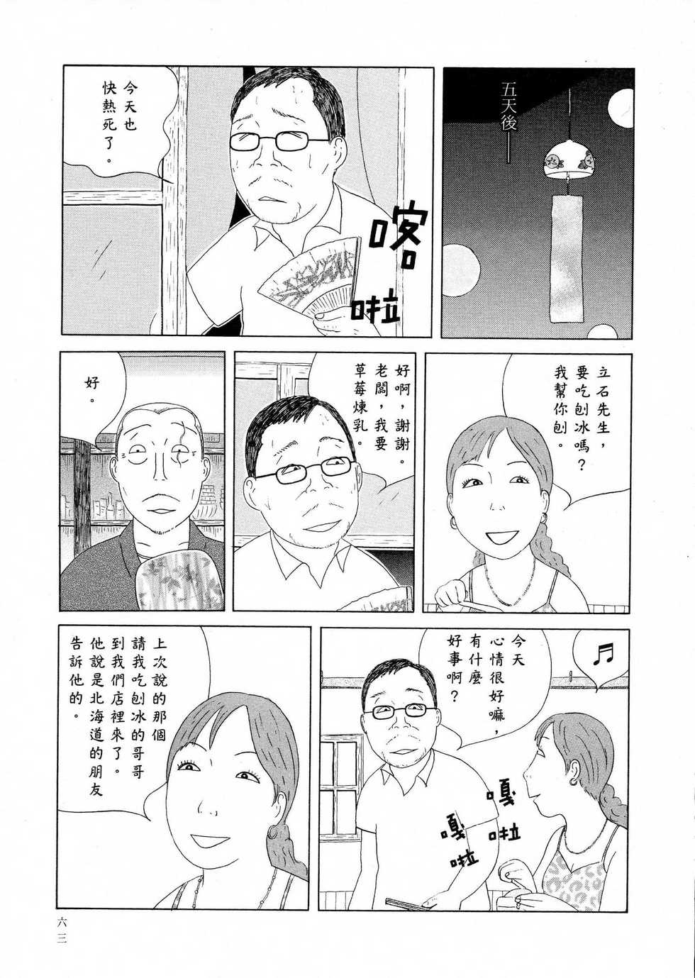 第64页