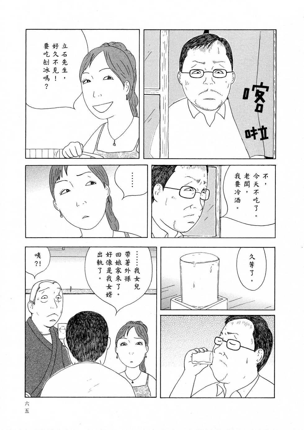 第66页