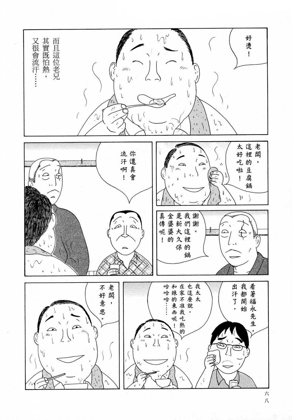 第69页