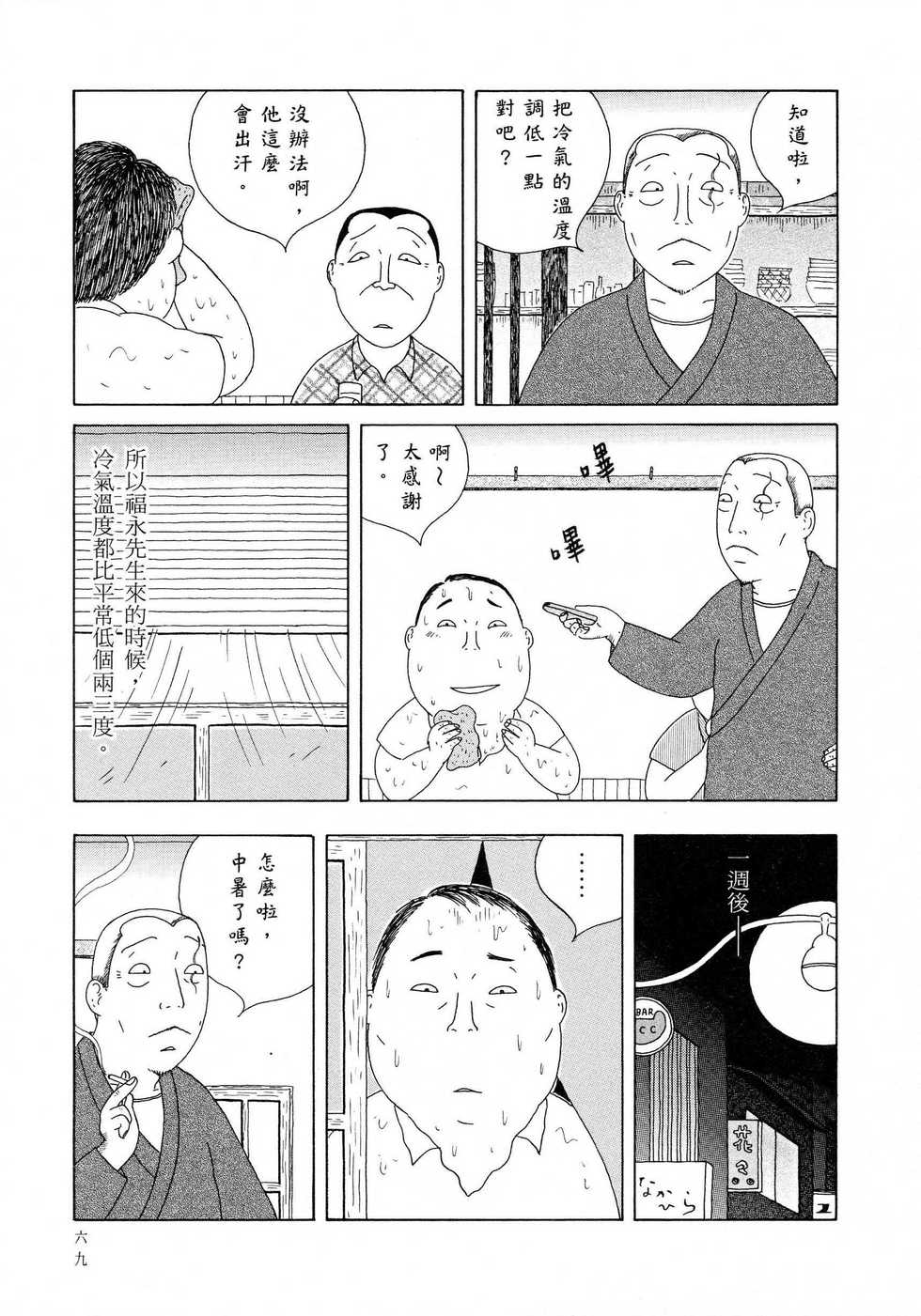 第70页