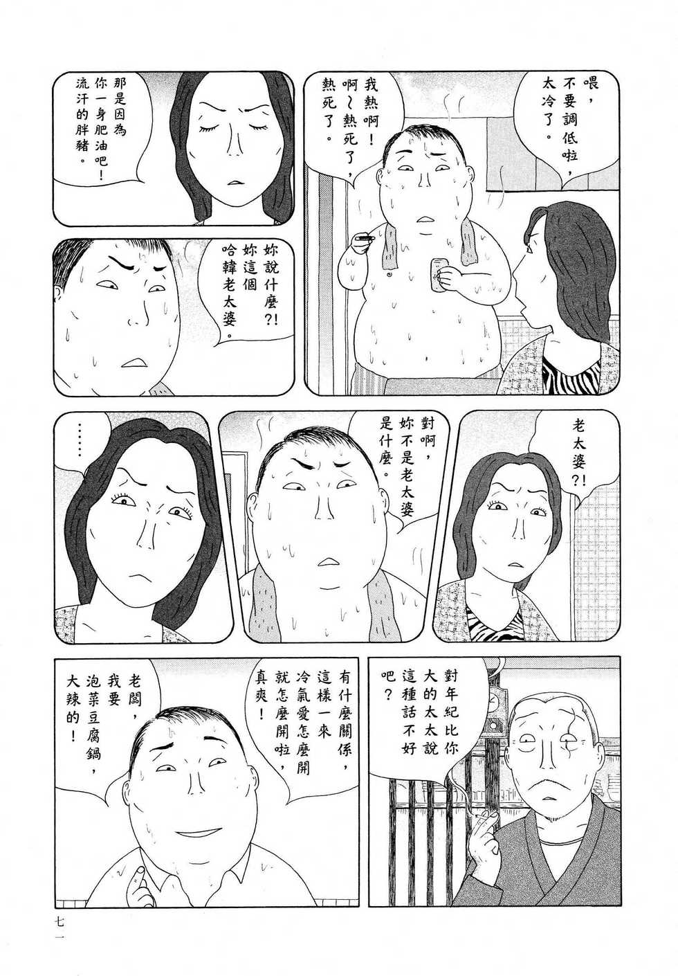 第72页