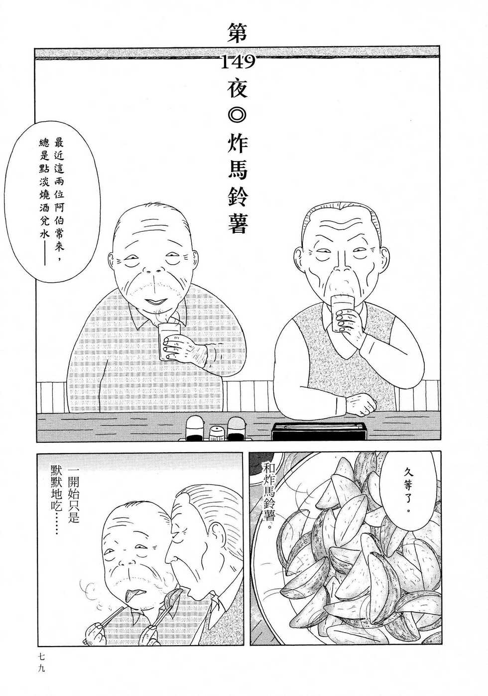第80页