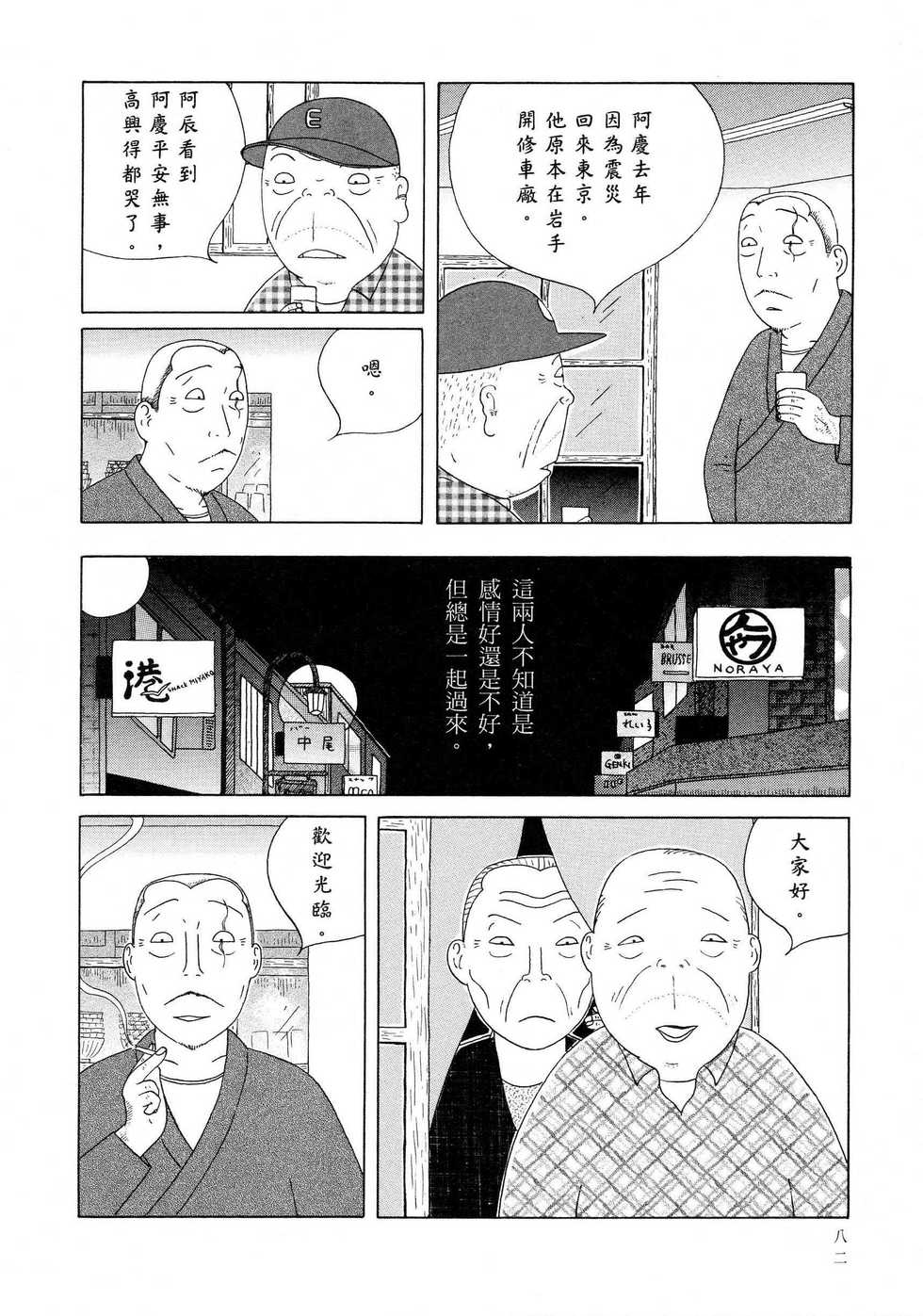 第83页