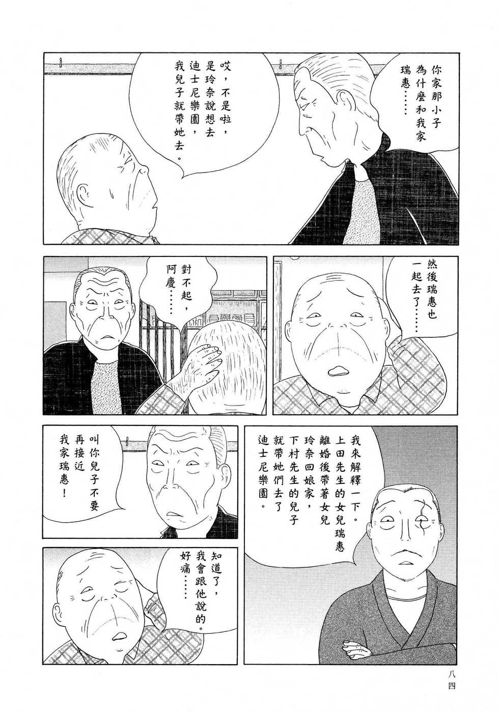第85页