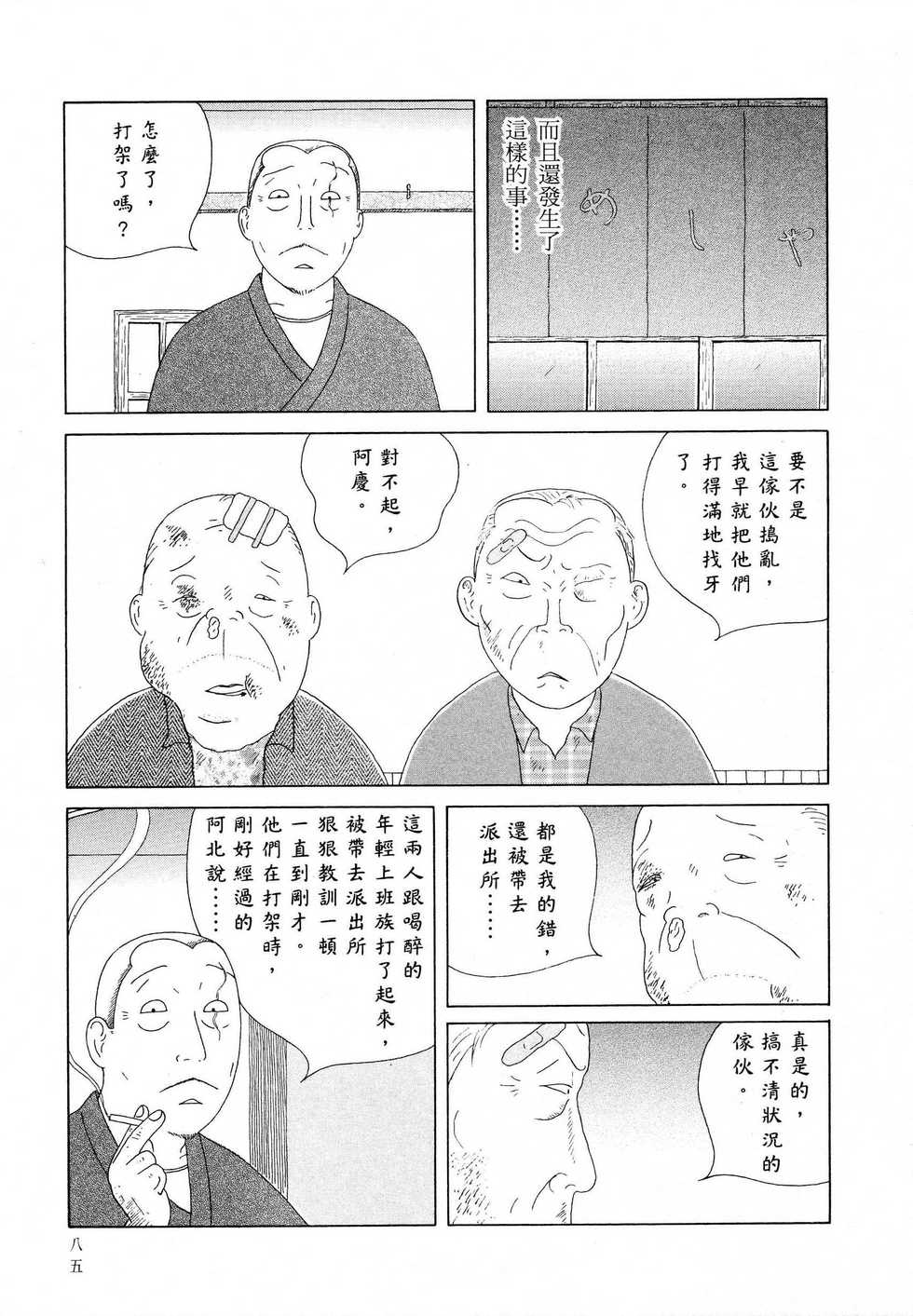 第86页