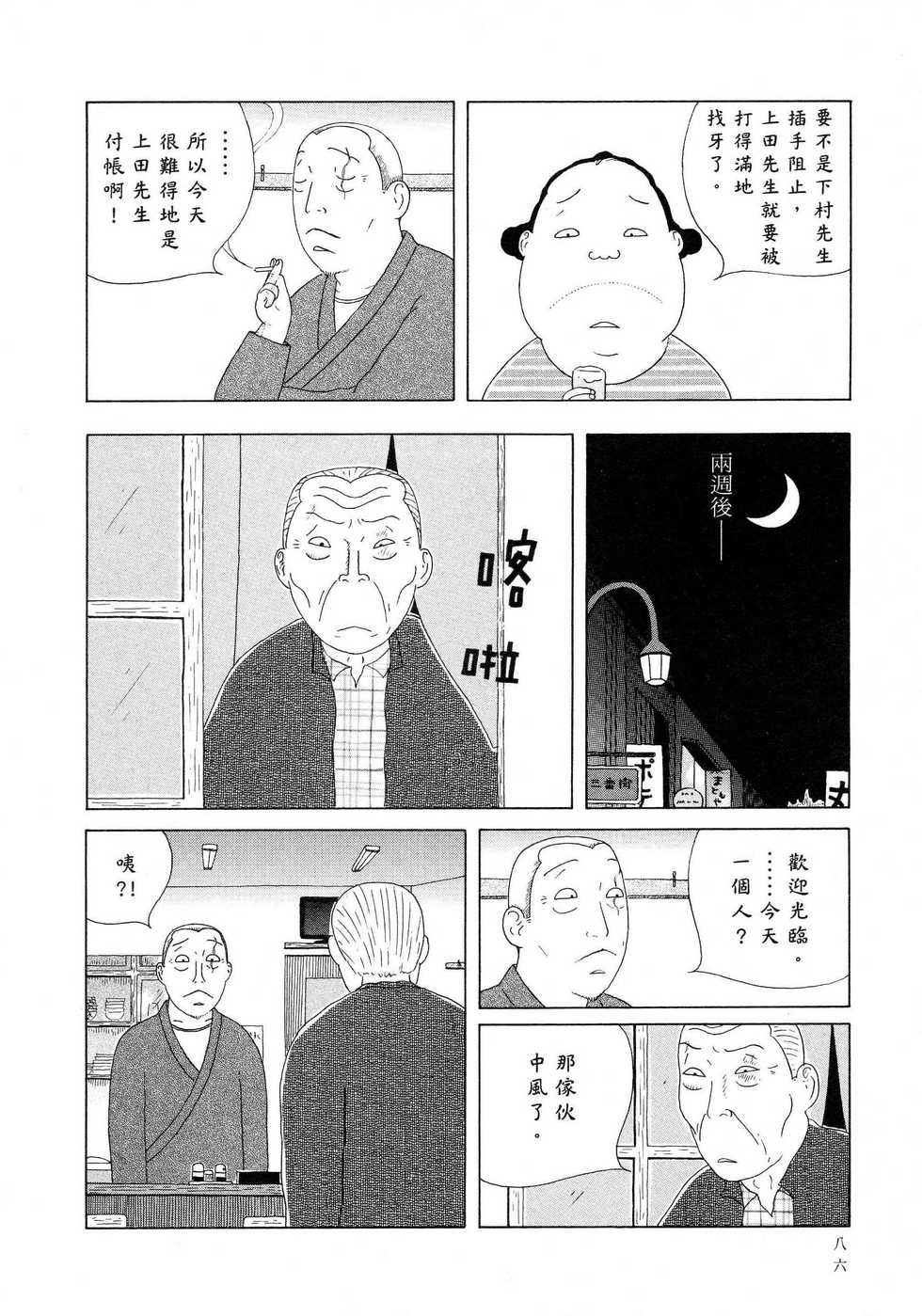 第87页