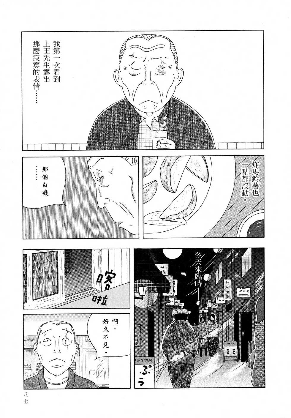 第88页