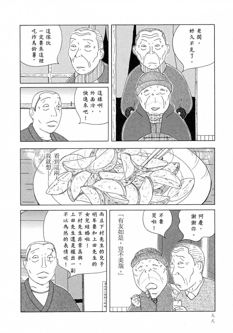 第89页