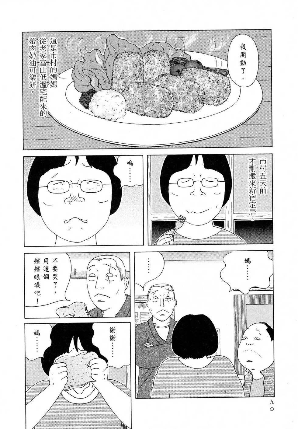 第91页