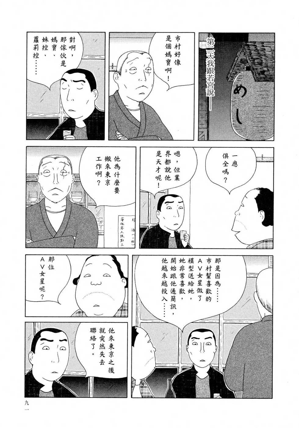 第92页