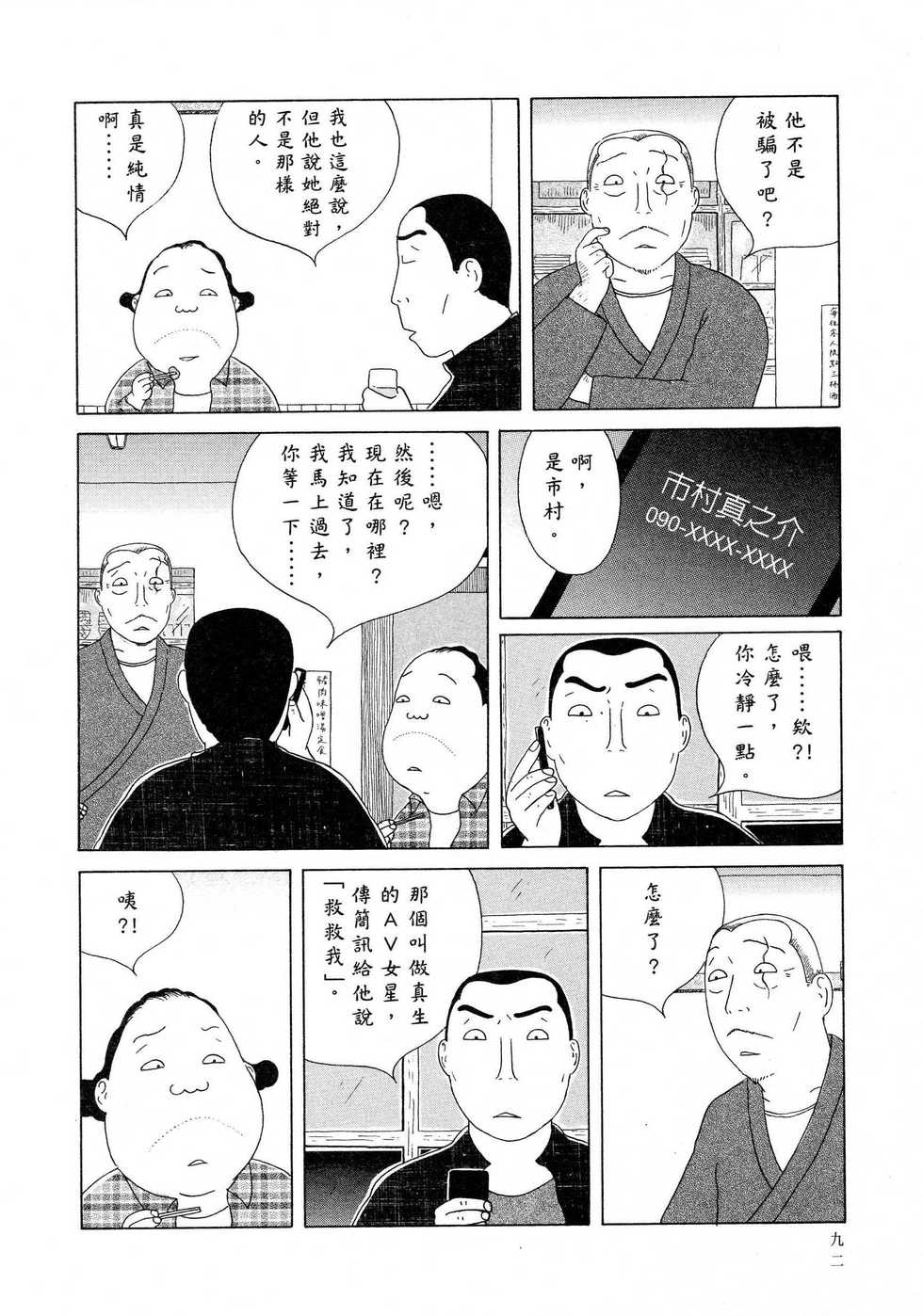 第93页