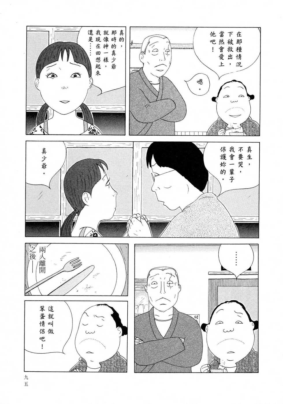 第96页
