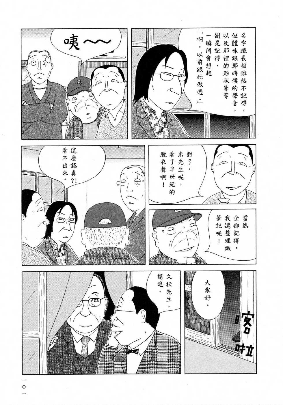 第102页