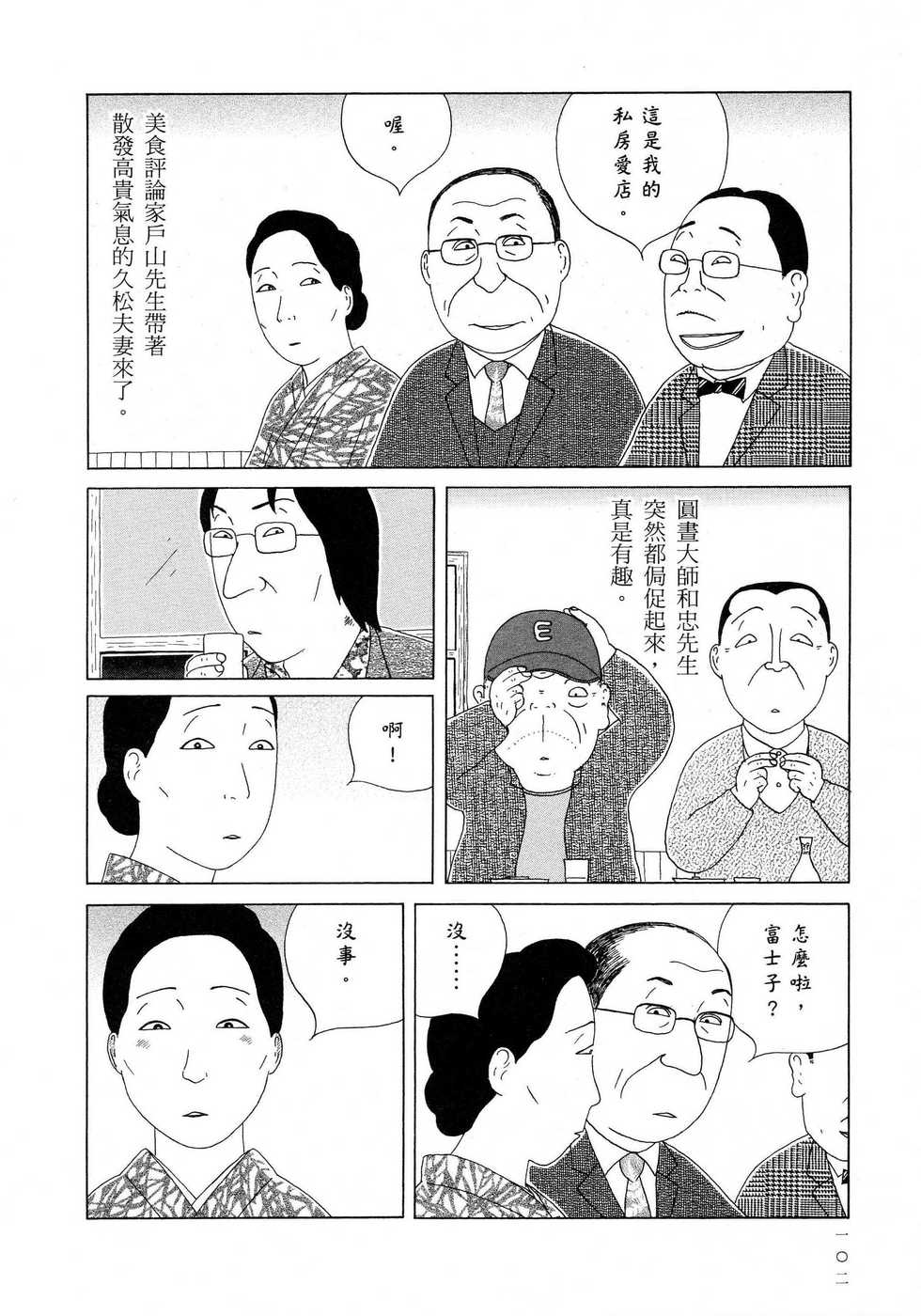 第103页
