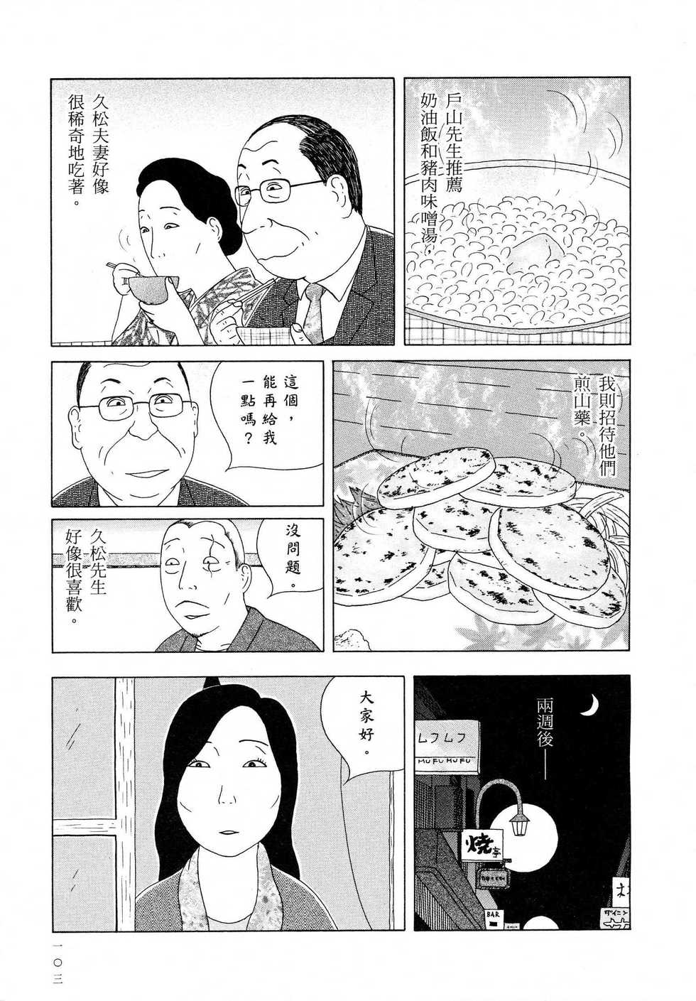 第104页