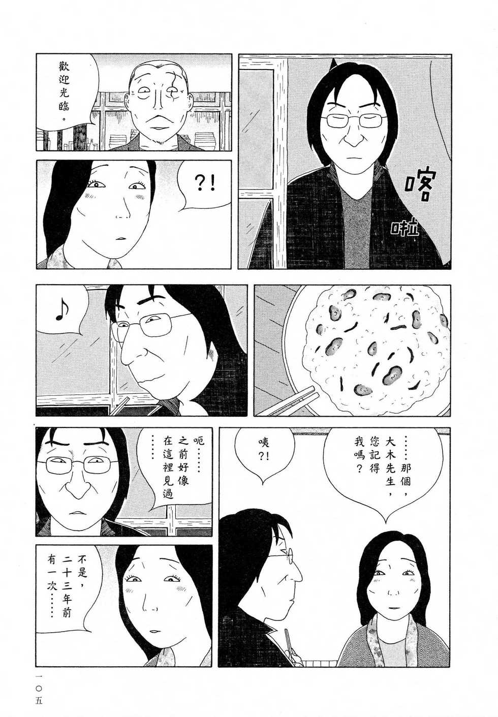 第106页