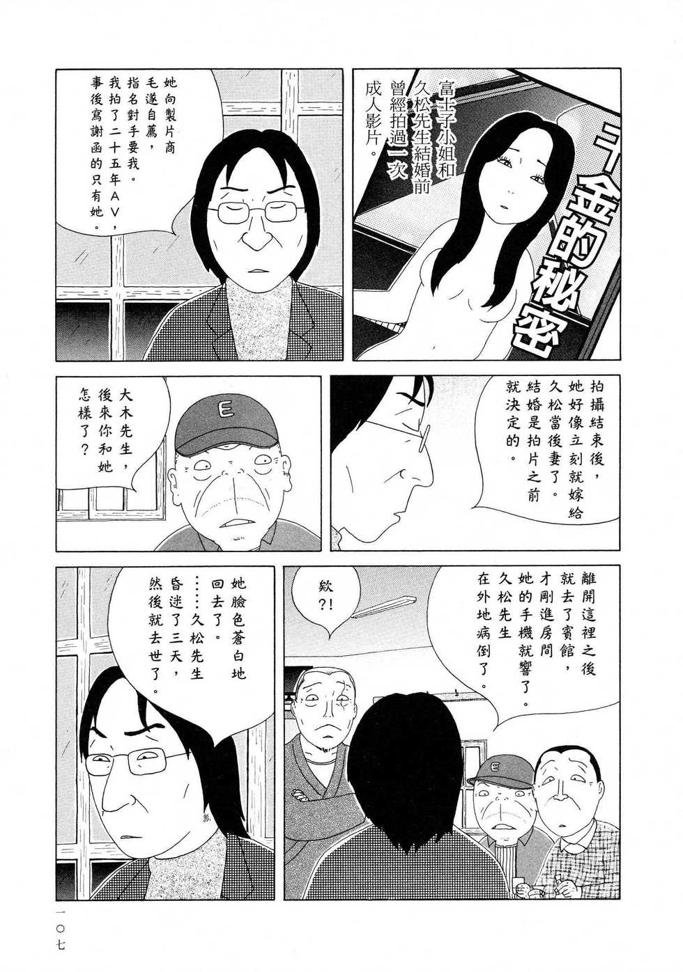第108页