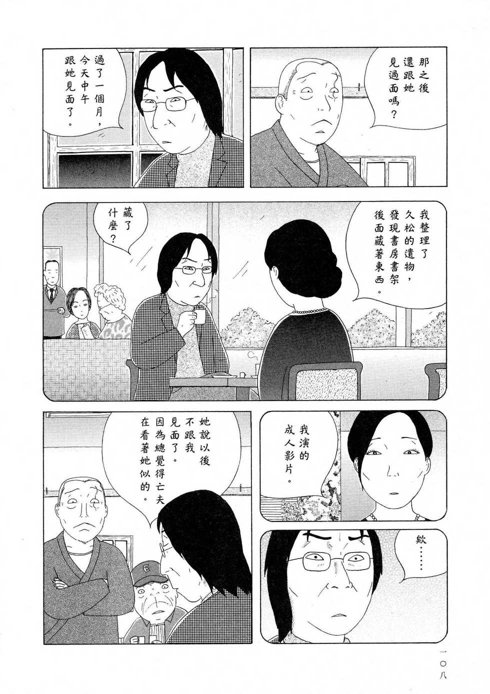 第109页