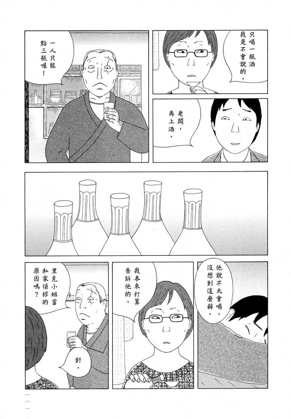 第112页