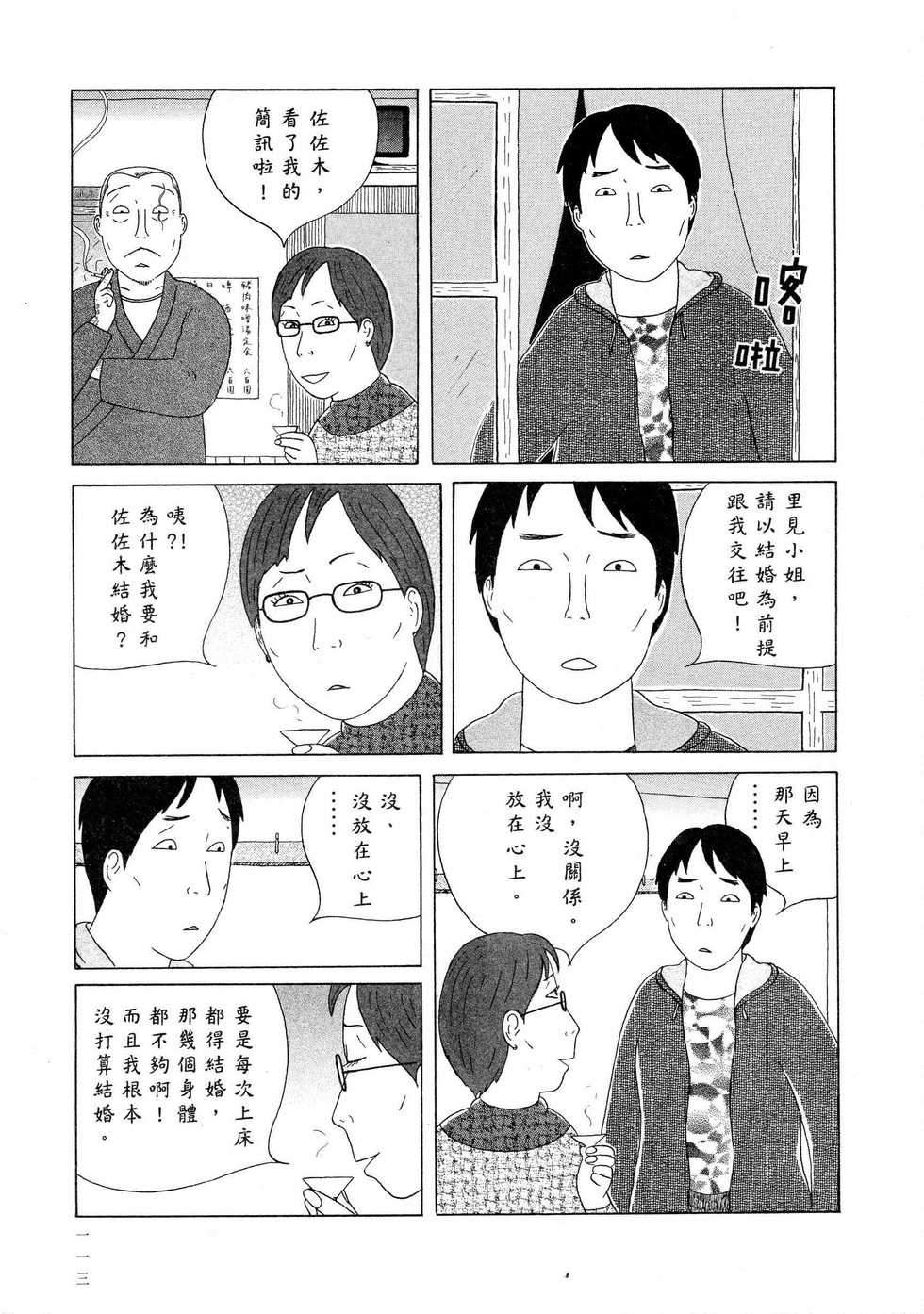 第114页