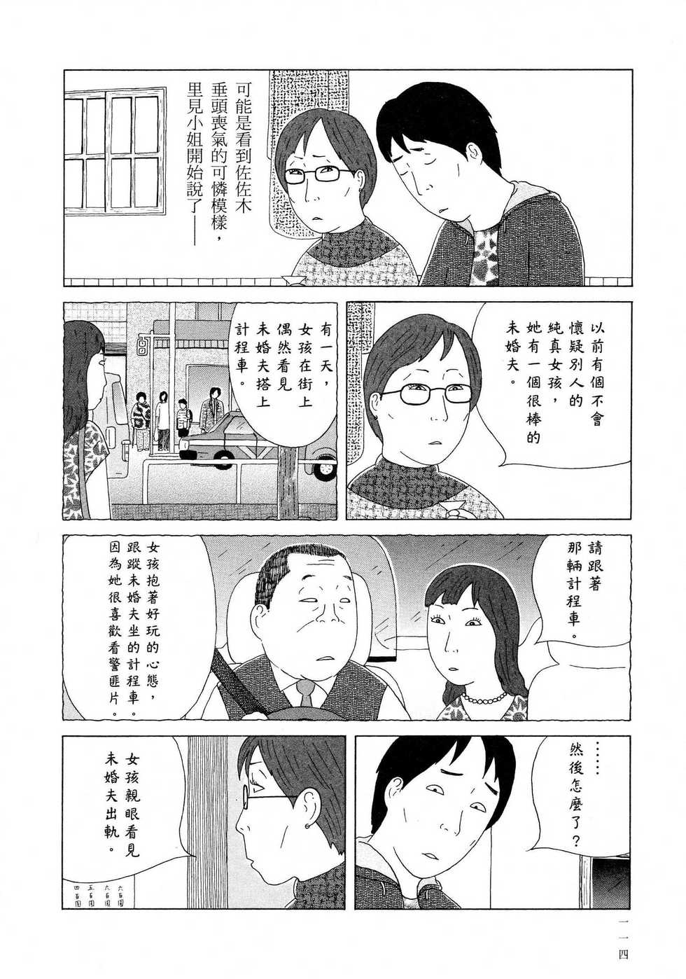 第115页